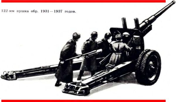 Рассказы об оружии - i_018.jpg