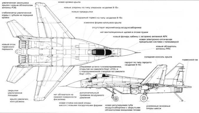 Миг-29 - pic_163.jpg
