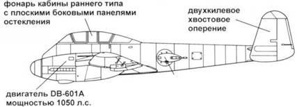 Messershmitt Me 210/410 - pic_19.jpg