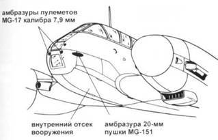 Messershmitt Me 210/410 - pic_27.jpg