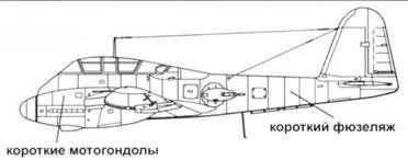 Messershmitt Me 210/410 - pic_106.jpg