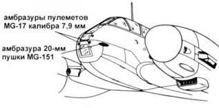 Messershmitt Me 210/410 - pic_118.jpg