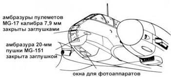 Messershmitt Me 210/410 - pic_119.jpg