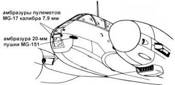 Messershmitt Me 210/410 - pic_120.jpg