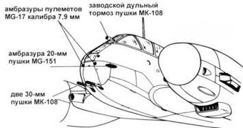 Messershmitt Me 210/410 - pic_121.jpg