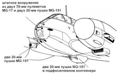 Messershmitt Me 210/410 - pic_129.jpg