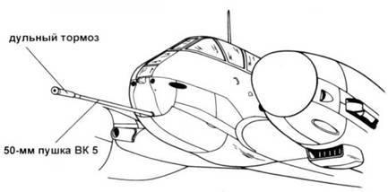 Messershmitt Me 210/410 - pic_135.jpg