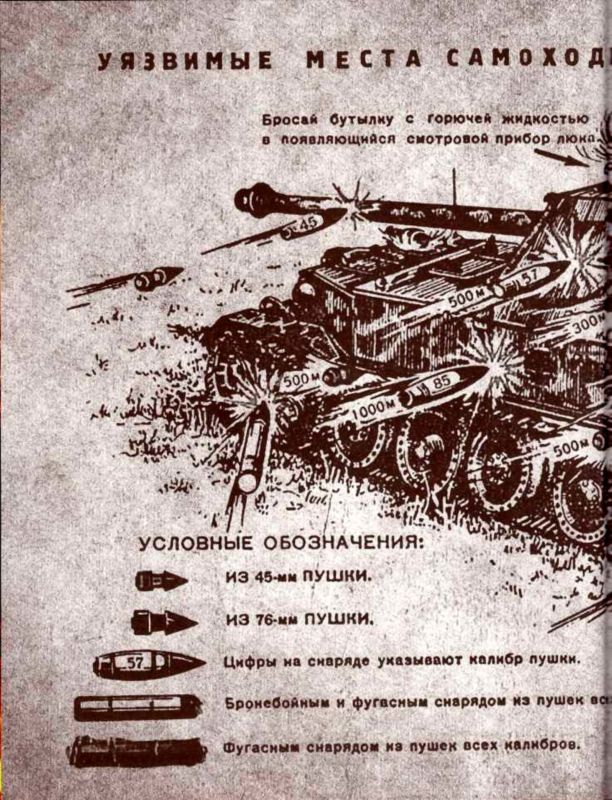Panzerjager Tiger (P) «Ferdinand» - i_001.jpg