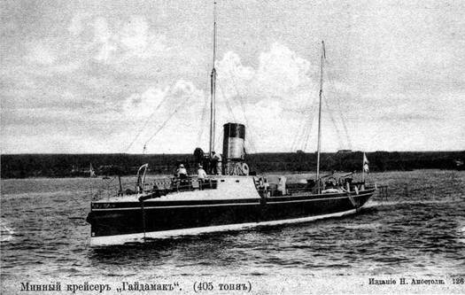 Минные крейсера России. 1886-1917 гг. - pic_10.jpg