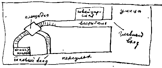 Собрание сочинений. Том 2 - i_008.png