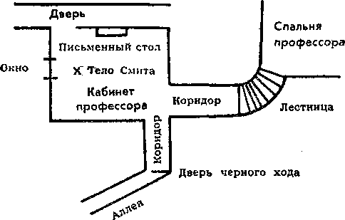 Собрание сочинений. Том 2 - i_025.png