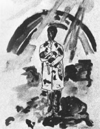 Области человеческого бессознательного: Данные исследований ЛСД - img7B52.jpg