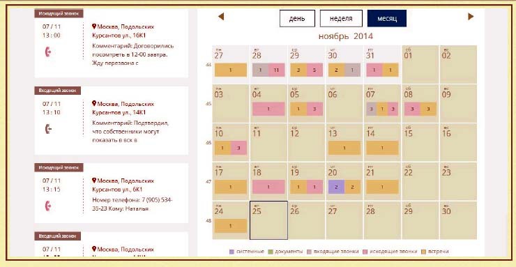 Как приготовить клиента к сотрудничеству - i_011.jpg