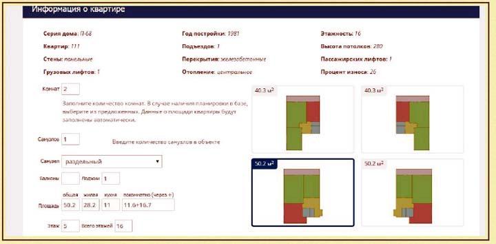 Как приготовить клиента к сотрудничеству - i_012.jpg