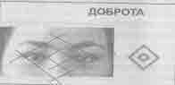 Встреча с мастером - any2fbimgloader19.jpeg