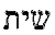Мифы и легенды Средневековья - i_016.png