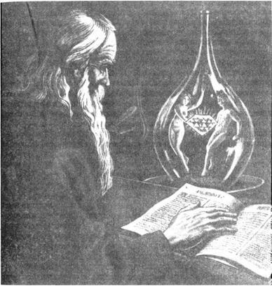 Энциклопедическое изложение масонской, герметической, каббалистической и розенкрейцеровской символической философии - image143.jpg