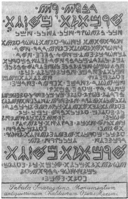 Энциклопедическое изложение масонской, герметической, каббалистической и розенкрейцеровской символической философии - image294.jpg