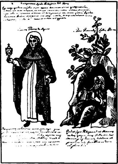 Энциклопедическое изложение масонской, герметической, каббалистической и розенкрейцеровской символической философии - image299.jpg