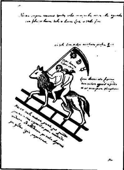 Энциклопедическое изложение масонской, герметической, каббалистической и розенкрейцеровской символической философии - image313.jpg