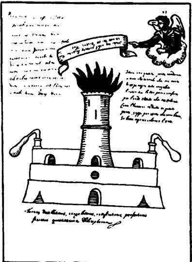 Энциклопедическое изложение масонской, герметической, каббалистической и розенкрейцеровской символической философии - image320.jpg