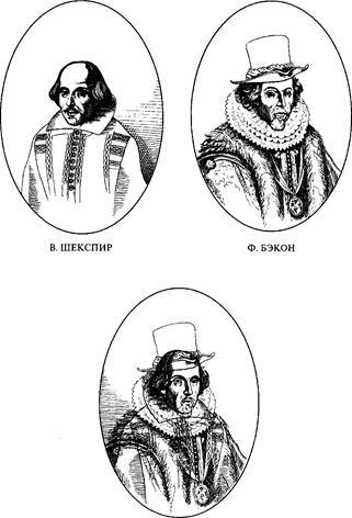 Энциклопедическое изложение масонской, герметической, каббалистической и розенкрейцеровской символической философии - image327.jpg