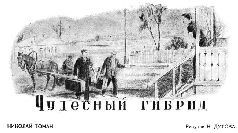 По светлому следу (сб.) - _12.jpg