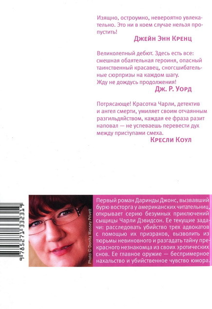 Первая могила справа - i_002.jpg