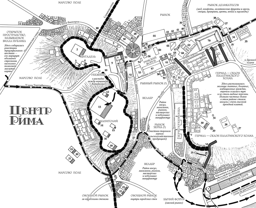 Женщины Цезаря - i_003.png