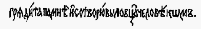 Рыцарь Христа - any2fbimgloader0.png