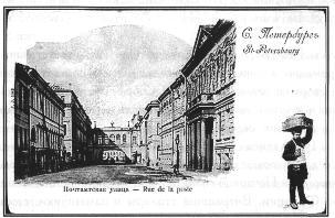 Рассказы веера - img802D.jpg