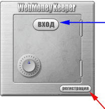 Курс обучения WebMoney - i_001.png