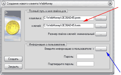 Курс обучения WebMoney - i_002.png