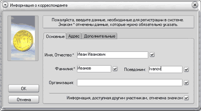 Курс обучения WebMoney - i_003.png