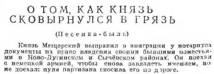 Фронт смеется - _18.jpg