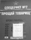 Не служил бы я на флоте... - _264.jpg