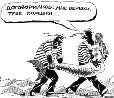 Не служил бы я на флоте... - _322.jpg