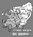 Не служил бы я на флоте... - _396.jpg