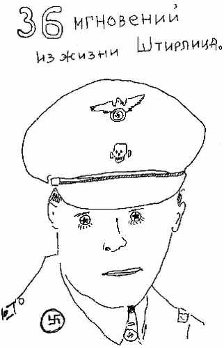 Анекдоты от Никулина - _18.jpg