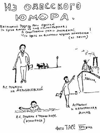 Анекдоты от Никулина - _4.jpg
