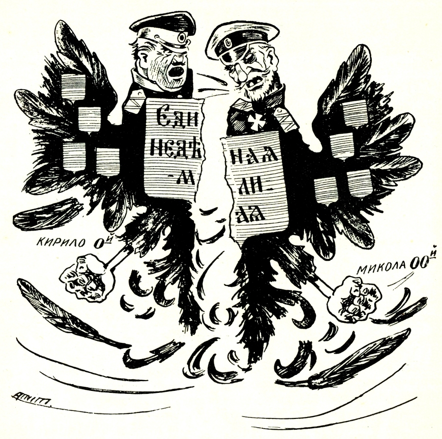 Альбом сатири та гумору - doc2fb_image_02000011.jpg
