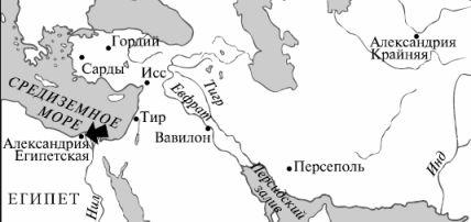 Краткий словарь античности - i_019.jpg