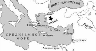 Краткий словарь античности - i_157.jpg