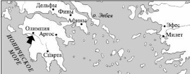 Краткий словарь античности - i_191.jpg