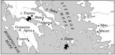 Краткий словарь античности - i_200.jpg