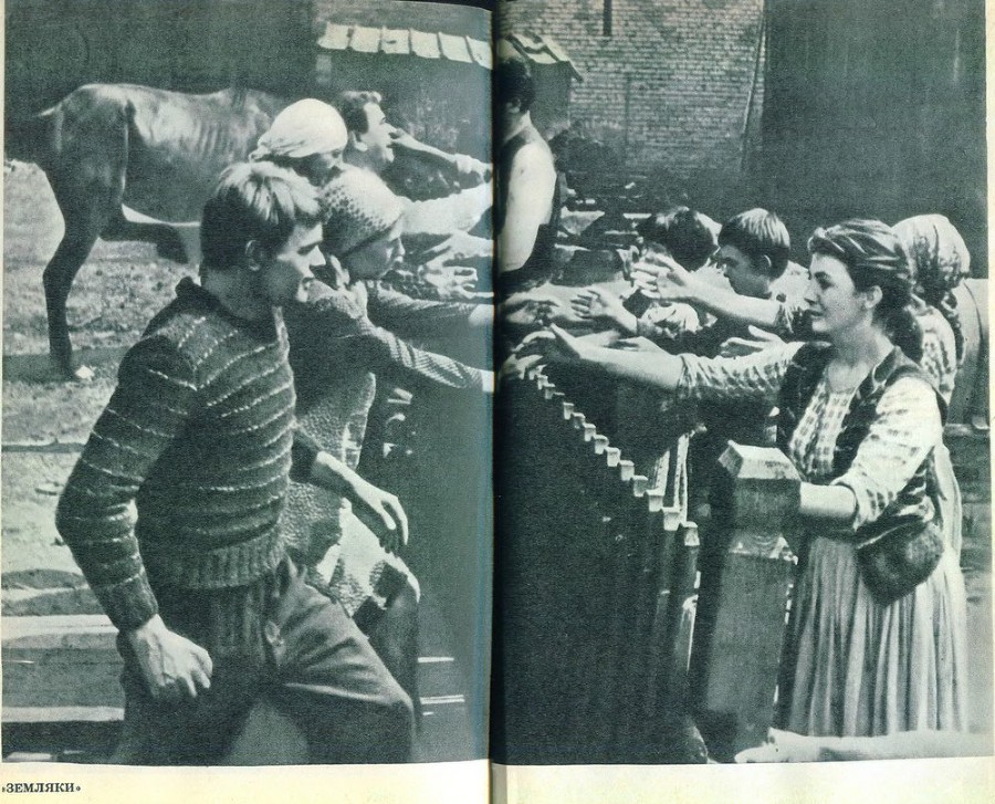 Земляки - _1.jpg