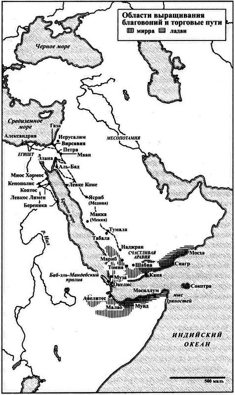Великолепный обмен: история мировой торговли - i_008.png