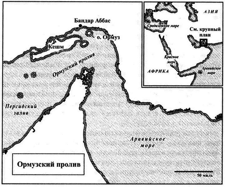 Великолепный обмен: история мировой торговли - i_020.png