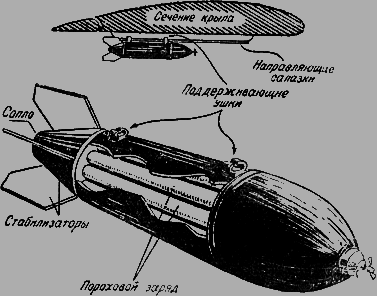 Путешествие к далеким мирам - _35.png