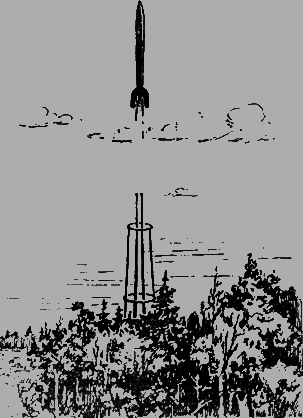 Путешествие к далеким мирам - _50.png